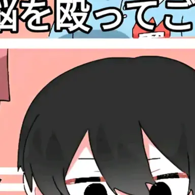 Profile image of 無陀野