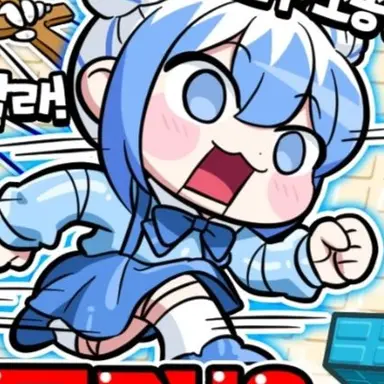 Profile image of 포구