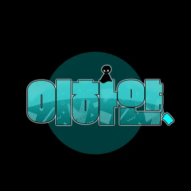 Profile image of 이하얀