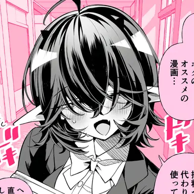 Profile image of エル