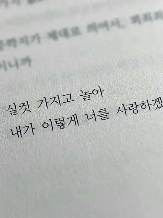 iluvyouchoei의 나의 메이드