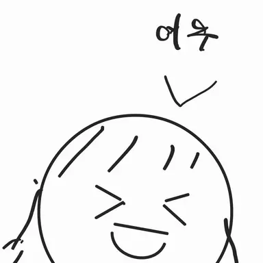 Profile image of 유인