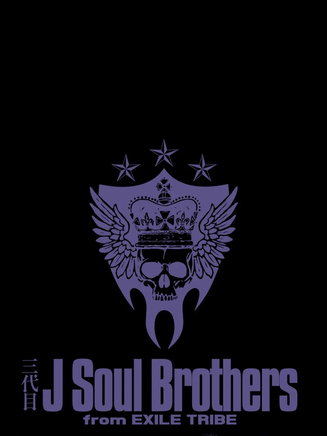 MatureGate9787의 三代目J Soul Brothers