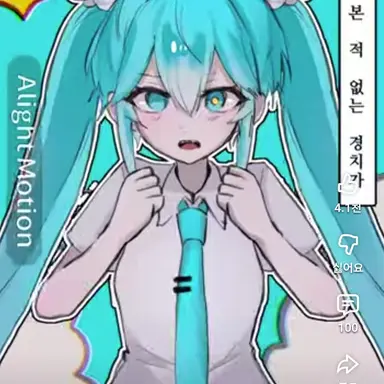 Profile image of 미쿠