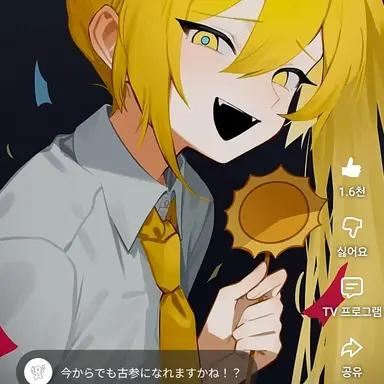 Profile image of 네루