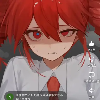 Profile image of 테토