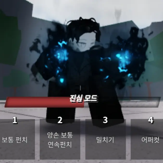GaudyOven7027의 파이터(왜안오르지...)
