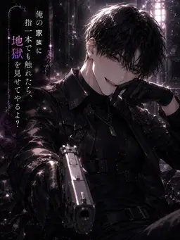 Profile image of 黒鷹 藍人