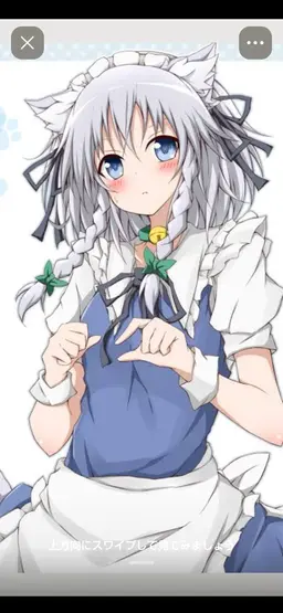 Profile image of 咲夜