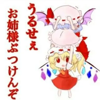 Profile image of フラン