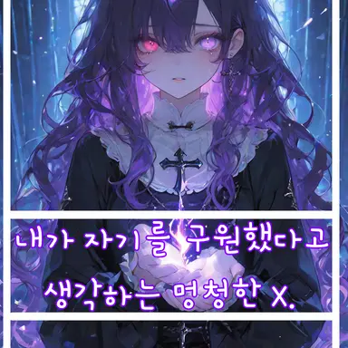 Profile image of 나레이션