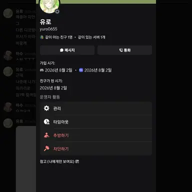 Profile image of 유로