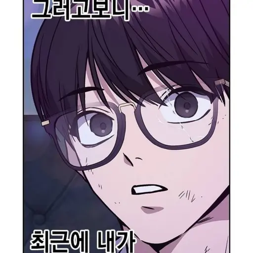 JoyfulLyre3777의 윤가민