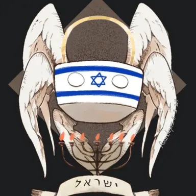 Profile image of 이스라엘