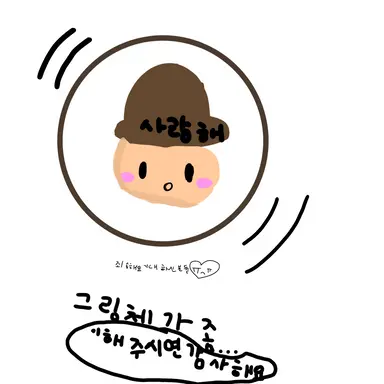 Profile image of 터너