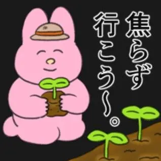 Profile image of 焦らず行こうさん