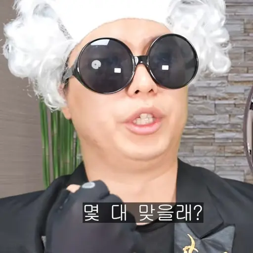 DecentSheep8692의 괴담퇴마사