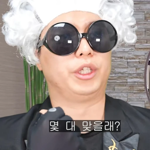괴담퇴마사