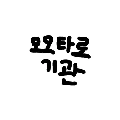 Profile image of 모모타로