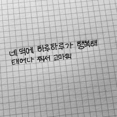 Profile image of 꽥꽥 탐험대