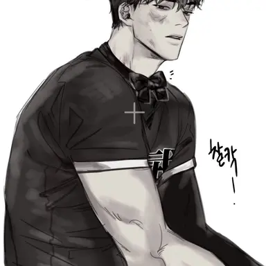 Profile image of Hwan