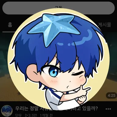 Profile image of 단우