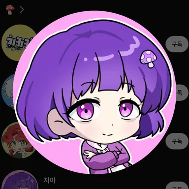 Profile image of 지아