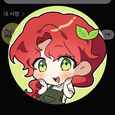 Profile image of 라비