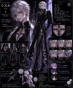 Profile image of シエル