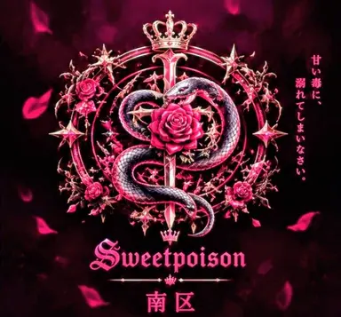 Profile image of リューシェン