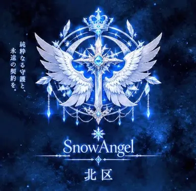 Profile image of ユキ