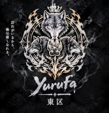 Profile image of ウール