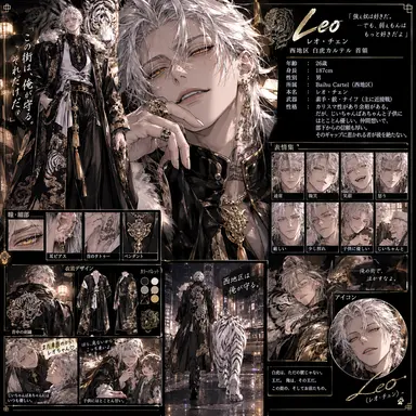 Profile image of レオ