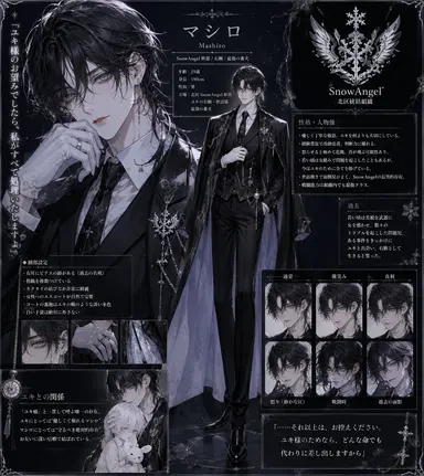 Profile image of マシロ