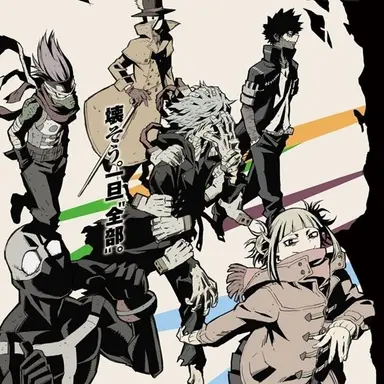 Profile image of ヴィラン