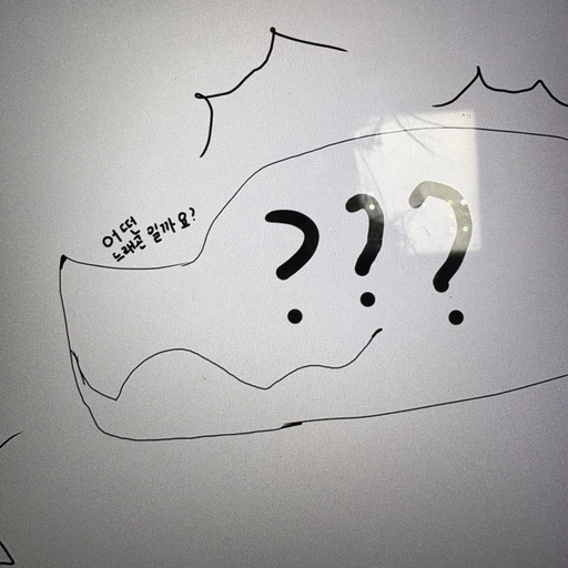 드래곤들