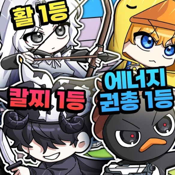 꽥꽥 탐험대 대표 이미지