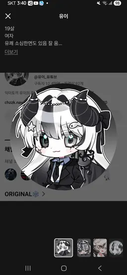 Profile image of 유이