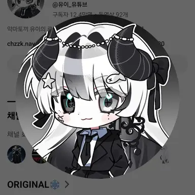 Profile image of 유이