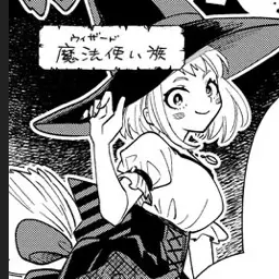 Profile image of 麗日お茶子