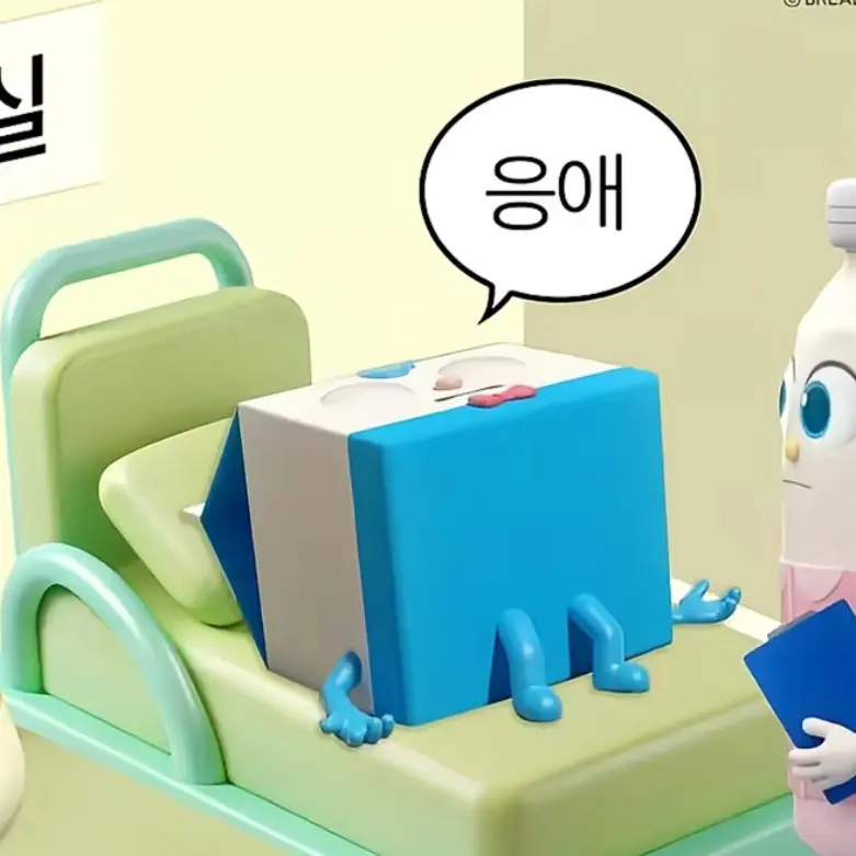 forget의 내가 만드는 세계관