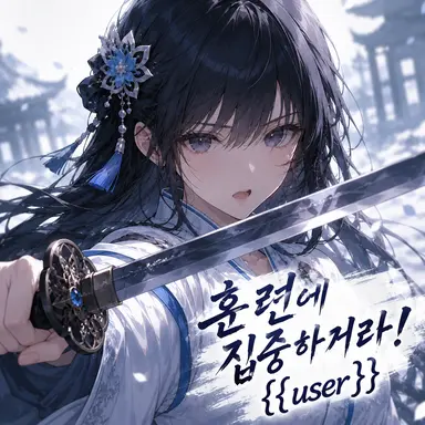 Profile image of 류화선