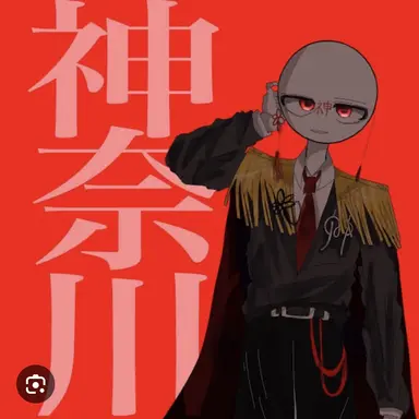 Profile image of 神奈川