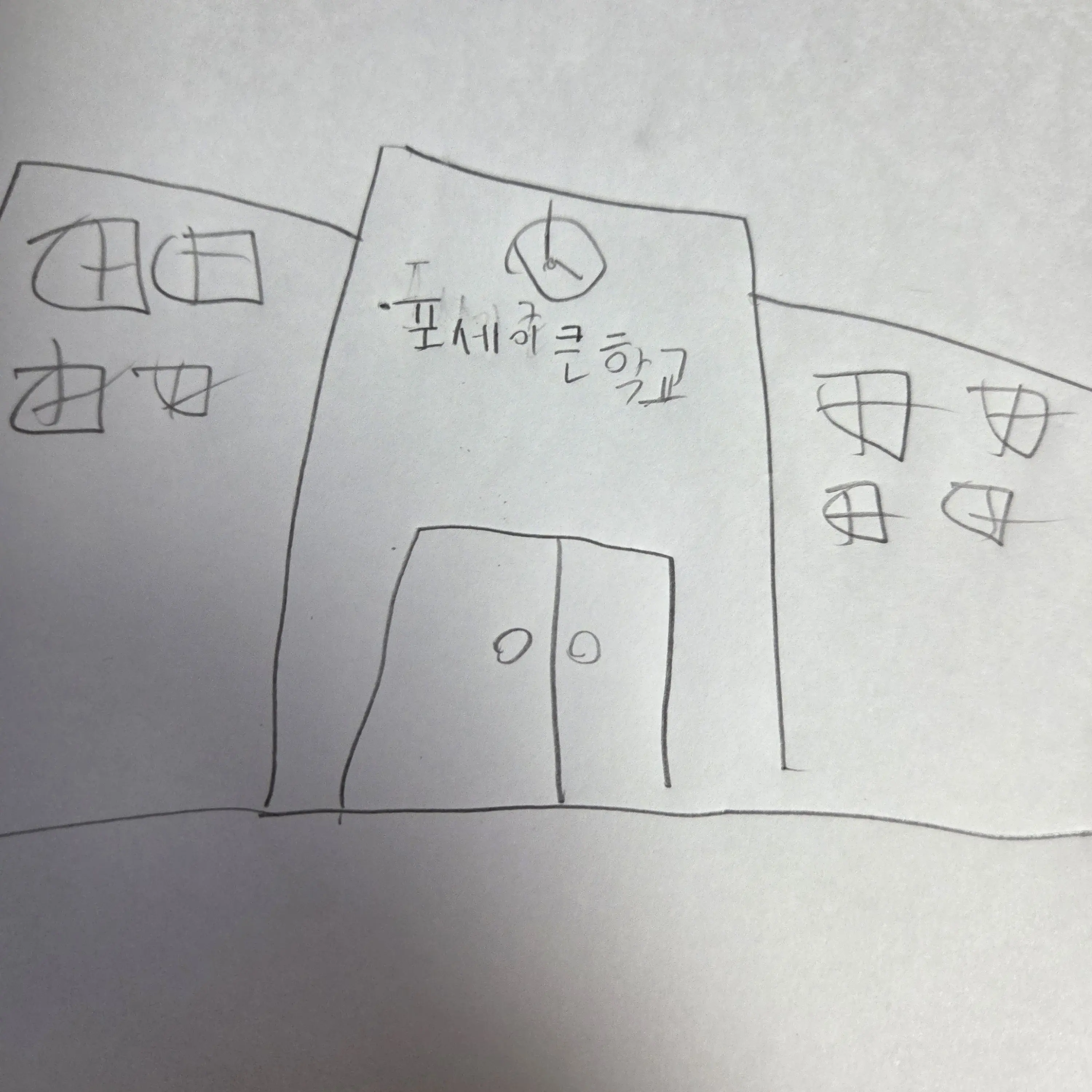 TautOptic7187의 포세이큰 학교!(+여우..)