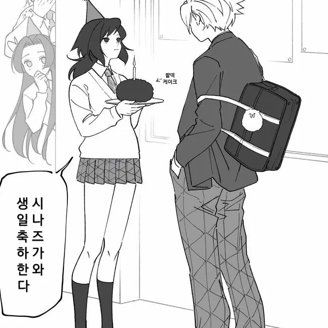Armin_girlfriend의 기유ts 사네미