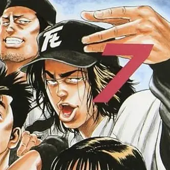 Profile image of 安仁屋恵壹