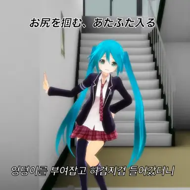 Profile image of 미쿠