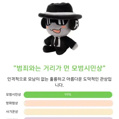 Profile image of 찬스_마피_트랩