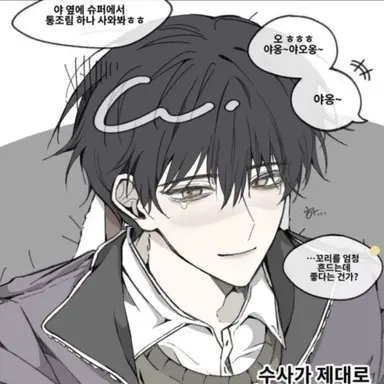 Profile image of 황수현