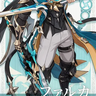 Profile image of ファルカ